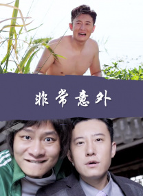 恋爱的那种行为