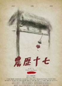 腿长诱人的小姨子