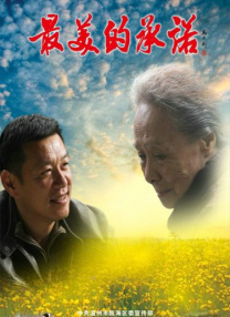 阿月vk