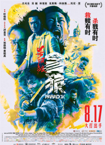 午夜欧美日韩在线视频播放