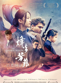 保险公司私人女