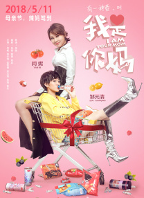 饥饿的情妇