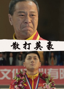 精品一二