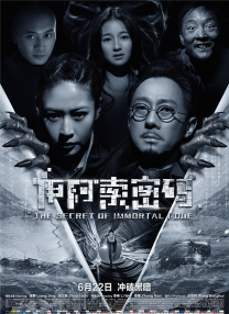 丁香六月色婷婷综合网