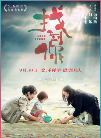 自拍视频在线播放