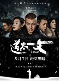 变态老太爷调教雏h文