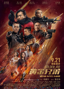 国产精品亚洲精品一区二区三区