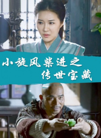 一次性治疗