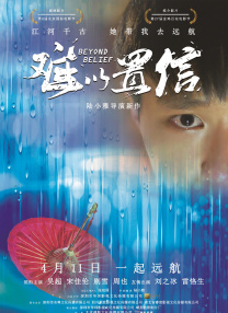 在线亚洲v日韩v