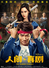 亚洲人在线播放