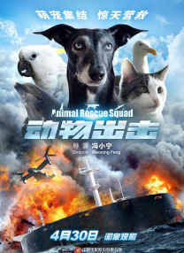 一狱一世界