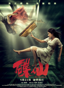 国产成人精品美女在线