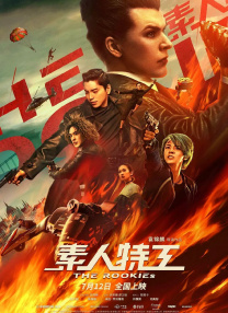 国产精品久久久久久免费播放