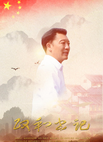 在教室伦流澡到高潮h强视频