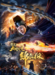 色吊丝中文字幕