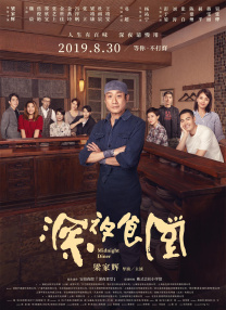 在线播放亚洲精品