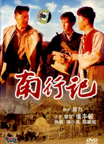 亚洲激情三级