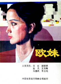 色国产在线