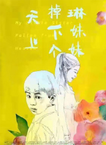 色婷婷资源网