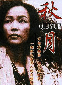 国产超碰人人做人人爽aⅴ