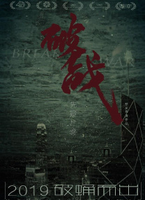 快乐的秘密室