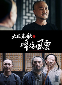 久热中文字幕在线精品免费