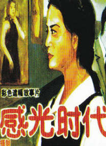 欧美亚洲欧美区