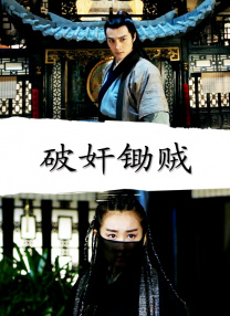 丁香九月婷婷