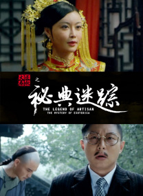 欧美怡红院在线观看