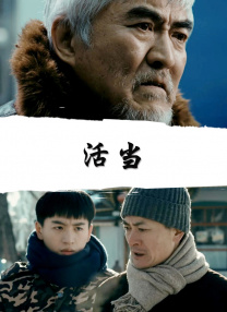 娇妻让老头泄欲bd