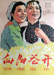 午夜免费在线观看