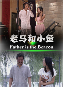 丈夫不规定的夜出
