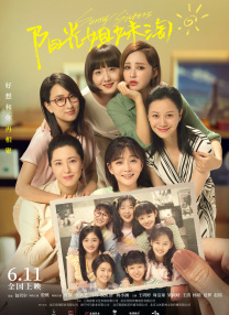 男的插女的的视频免费观看