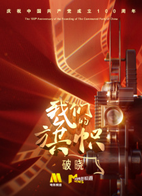 蜜芽精品