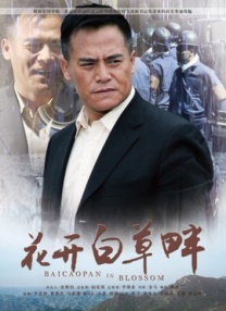 久久精品色
