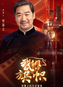 丝袜中出