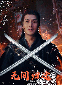 伊人思思