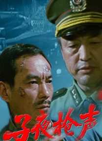我妻子的情人2