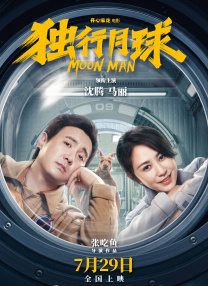 国产伦精品一区二区三区免费