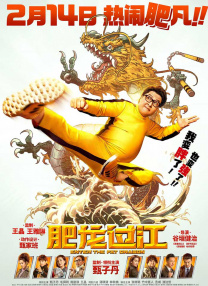 福利午夜影院