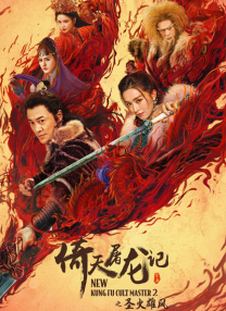 国产成人综合久久综合