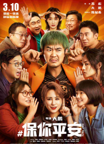 捷克颜色程度10颗星以上的片