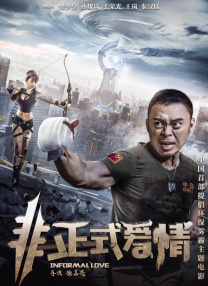 影音av电影