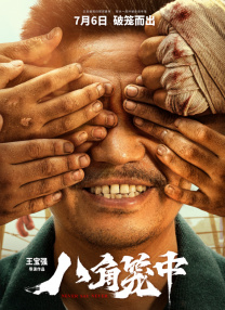 我和丰满老师疯狂做爰小说