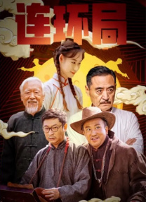 苹果范冰冰佟大为完整版在线观看