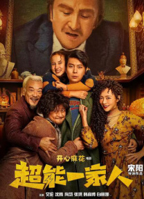 兴奋的呻吟