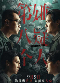 自我自