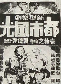 我的双重生活