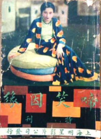 精品视频在线观看一区二区三区