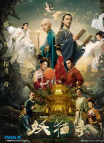 四虎精品免费永久在线
